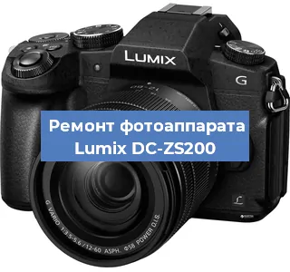 Ремонт фотоаппарата Lumix DC-ZS200 в Тюмени